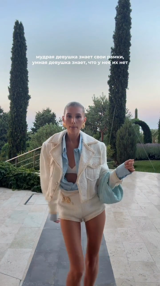 Ivory Teddy - fabric Jacket and Shorts Set