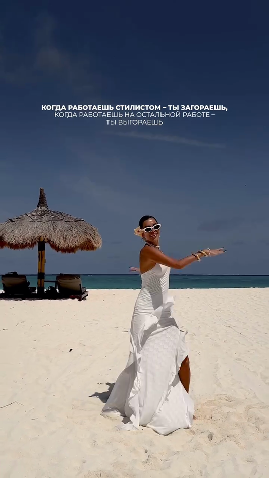 White Halter Neck Ruffled Maxi Dress