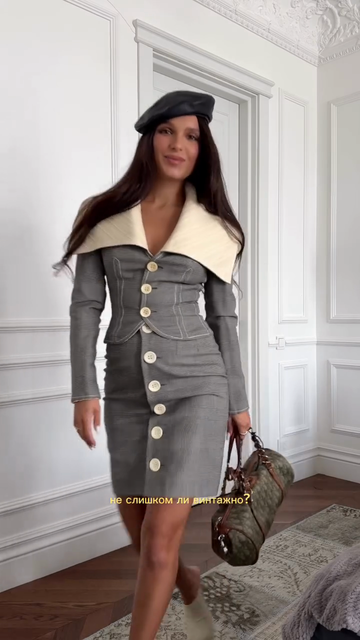 Grey Button-Down and Skirt Set