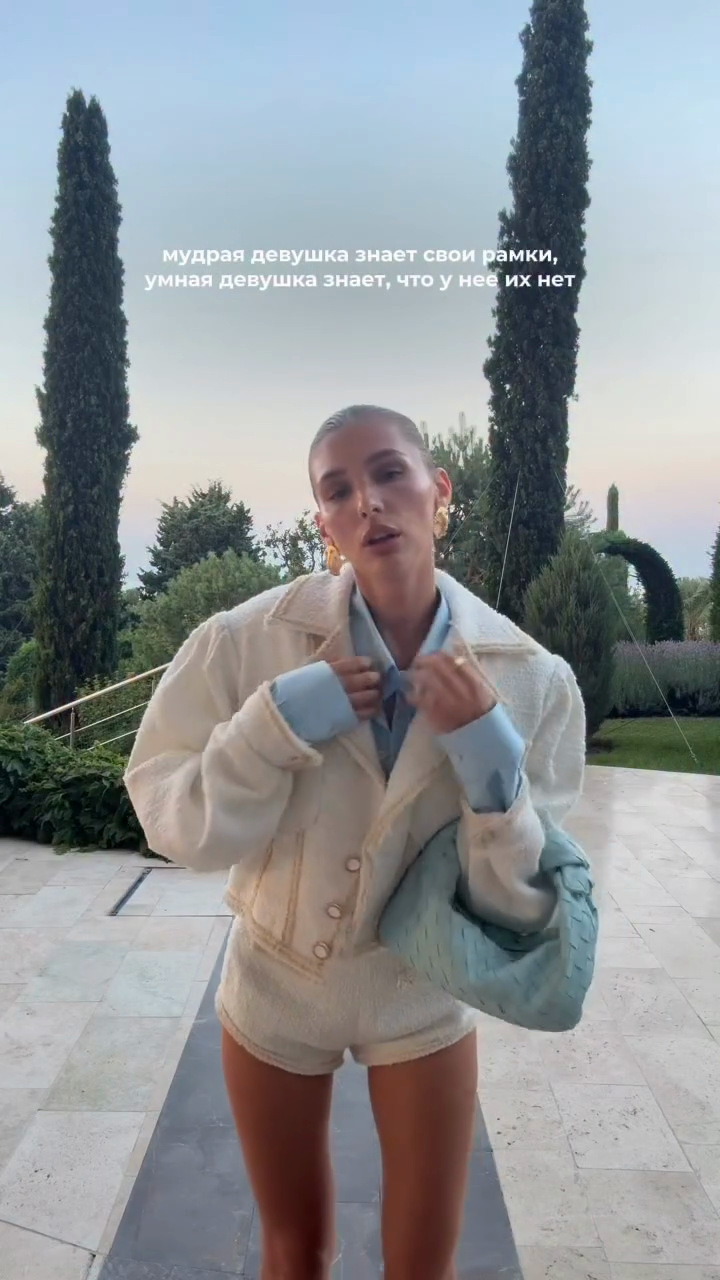 Ivory Teddy - fabric Jacket and Shorts Set